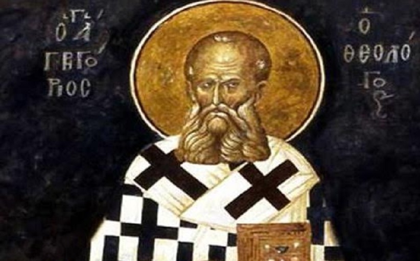 Φιλοσοφία και Θεολογία. Με αφορμή την εορτή του Αγίου Γρηγορίου Θεολόγου