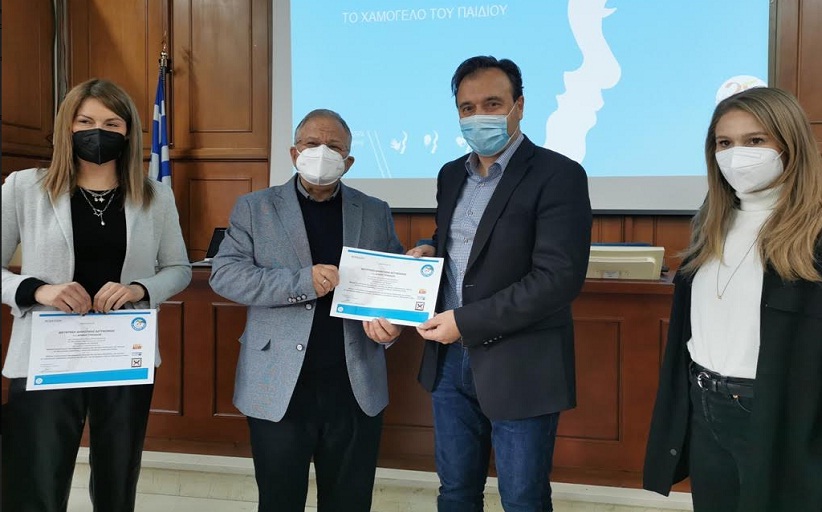 Ο Δήμος Τρικκαίων αναπτύσσει δράσεις με τον οργανισμό «Χαμόγελο του Παιδιού»
