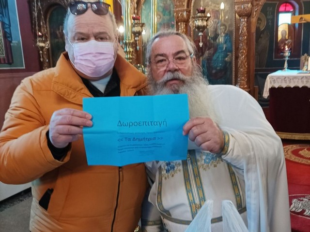 Κοπή Πίτας Πολιτιστικού Συλλόγου Αγίου Δημητρίου 