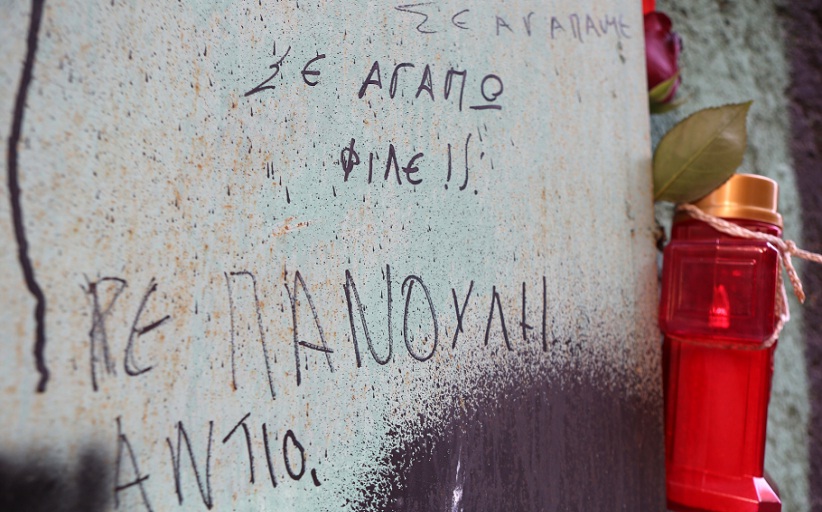 Θεσσαλονίκη: Βρέθηκε το δρεπάνι της δολοφονικής επίθεσης στον 19χρονο
