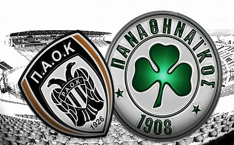 Ντέρμπι αποδείξεων στην Τούμπα ΠΑΟΚ - Παναθηναϊκός