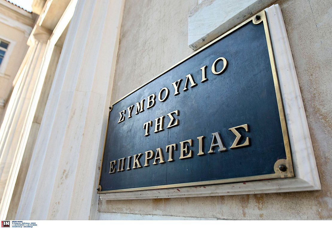 Απόφαση «βόμβα» από το Στε για τις τριετίες