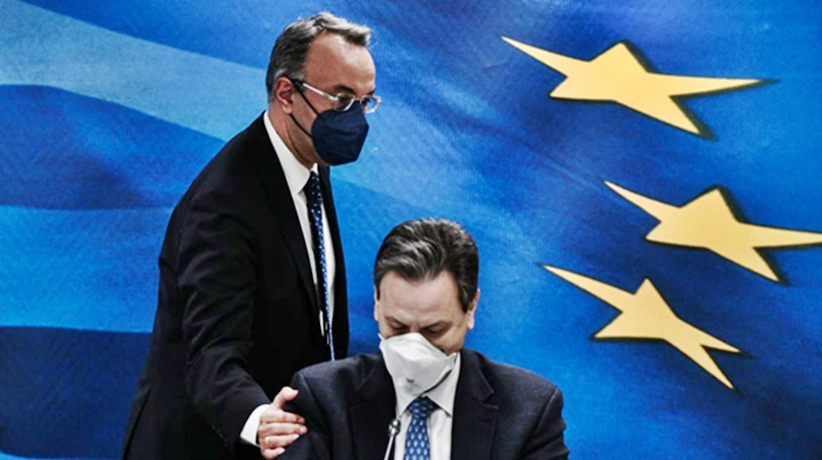 Αρνούνται και είναι ξεκάθαρο πλέον, να στηρίξουν τον λαό σε μια πολύ - πολύ δύσκολη περίοδο... (Σχόλιο)