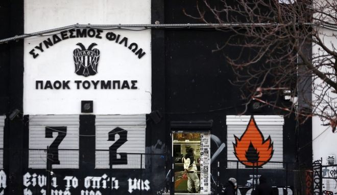 Θεσσαλονίκη: Έφοδος της ΕΛ.ΑΣ και στο γήπεδο της Τούμπας