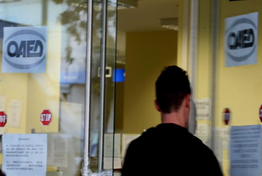 Κοινωφελής εργασία ΟΑΕΔ: Αυτές είναι οι 167 ειδικότητες που ζητούνται