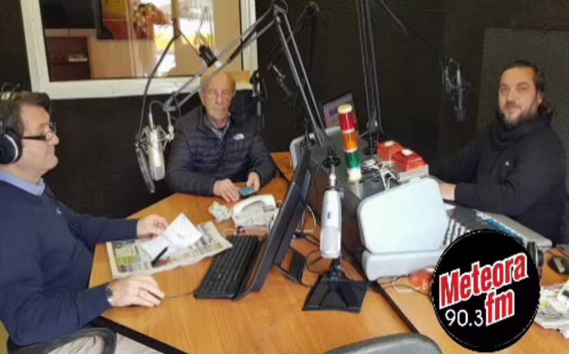 Στον Μετέωρα Fm, μίλησε ο  Πρώην Βουλευτής του ΣΥΡΙΖΑ Τρικάλων κ.  Χρήστος Σιμορέλης