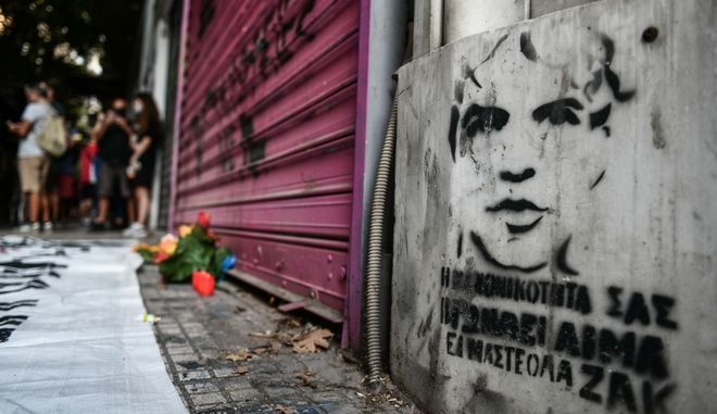 Ζακ Κωστόπουλος: Η απολογία του κοσμηματοπώλη - 