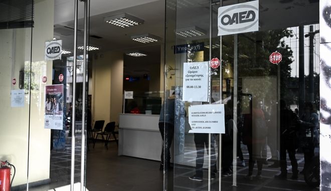 Ανεργία: Σε διπλάσια ποσοστά για τους νέους