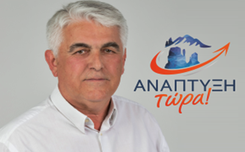 Δεν θα ασχοληθεί με το Δήμο Μετεώρων ο Γιάννης Παπαμιχαήλ