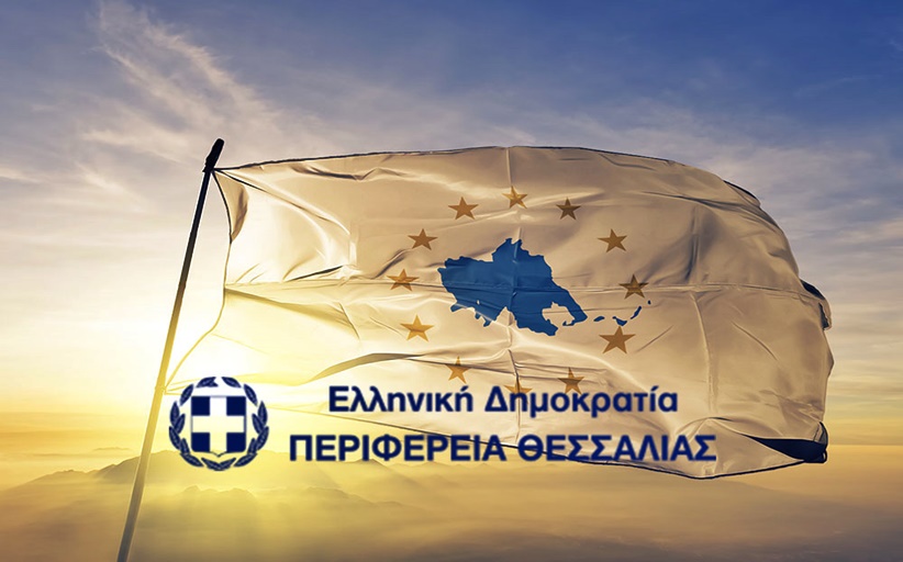 5 νέα έργα 10,2 εκατ. ευρώ για Δήμους της Θεσσαλίας εντάσσονται στο Πρόγραμμα «Αντώνης Τρίτσης»