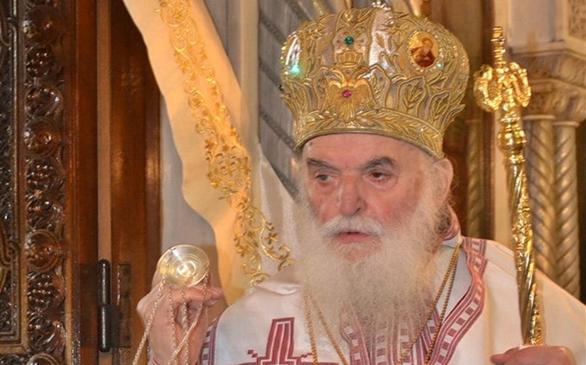Μνημόσυνο Σεβ. Μητροπολίτου κυρού Σεραφείμ