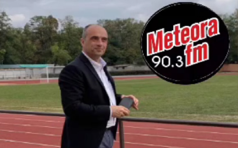 Στον Μετέωρα Fm μίλησε ο Ειδικός Συνεργάτης του Δήμου Μετέωρων κ. Σπύρος Νικολογιάννης...