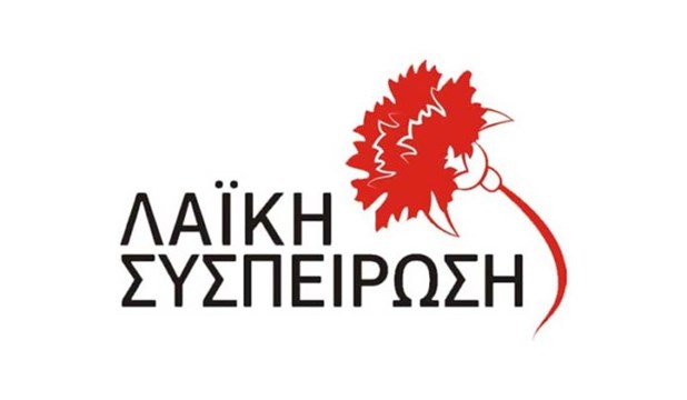 ΛΑΣΥ Θεσσαλίας, καταγγελία για την πρόσκληση της Ελληνικής Αυγής, στις εκδηλώσεις της 25 Μαρτίου