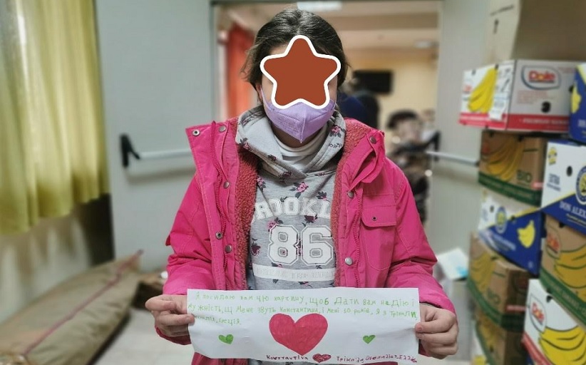 Γράμμα αγάπης από 11χρονη τρικαλινή στα παιδιά της Ουκρανίας