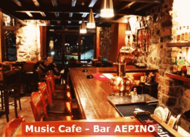 ΑΕΡΙΝΟ CAFE - BAR: Ζητείται σερβιτόρος/α για εργασία