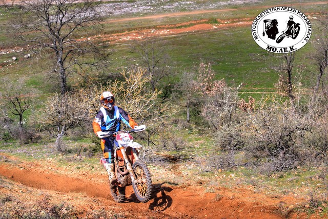 5ο Enduro Μετεώρων “Σταμούλης Φάλλας”  -  