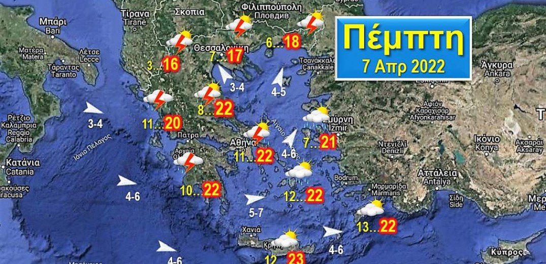 Πρόσκαιρη επιδείνωση την Πέμπτη με αφρικανική σκόνη, λασποβροχές και καταιγίδες