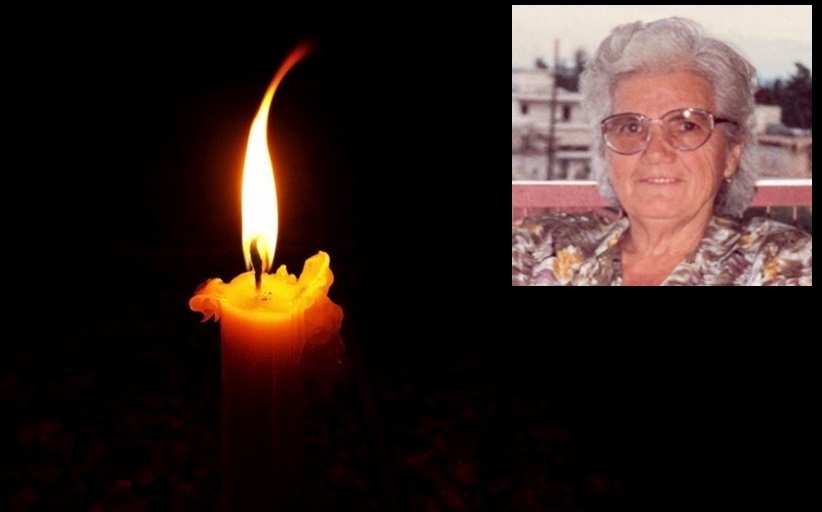 ΄Εφυγε από τη ζωή η Ευαγγελή Σαμαρά
