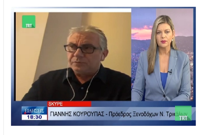 Ο κ. Γιάννης Κουρούπας για τα προβλήματα του ξενοδοχειακού κλάδου και τη νέα τουριστική περίοδο (video)
