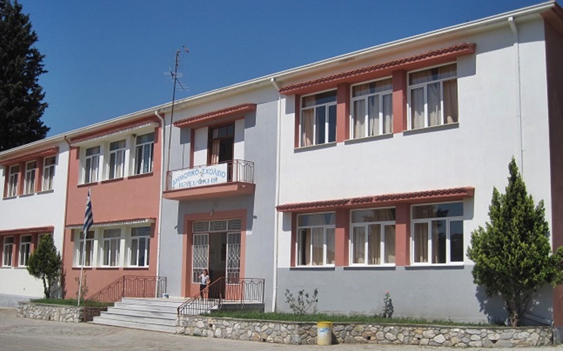 Αναβαθμίζεται ενεργειακά το Δημοτικό Σχολείο Βασιλικής με χρηματοδότηση από την Περιφέρεια Θεσσαλίας