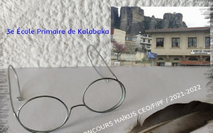 3ο Δημοτικό σχολείο Καλαμπάκας: Πανελλήνια διάκριση των μαθητών της ΣΤ’ τάξης, τμήμα γαλλικών...