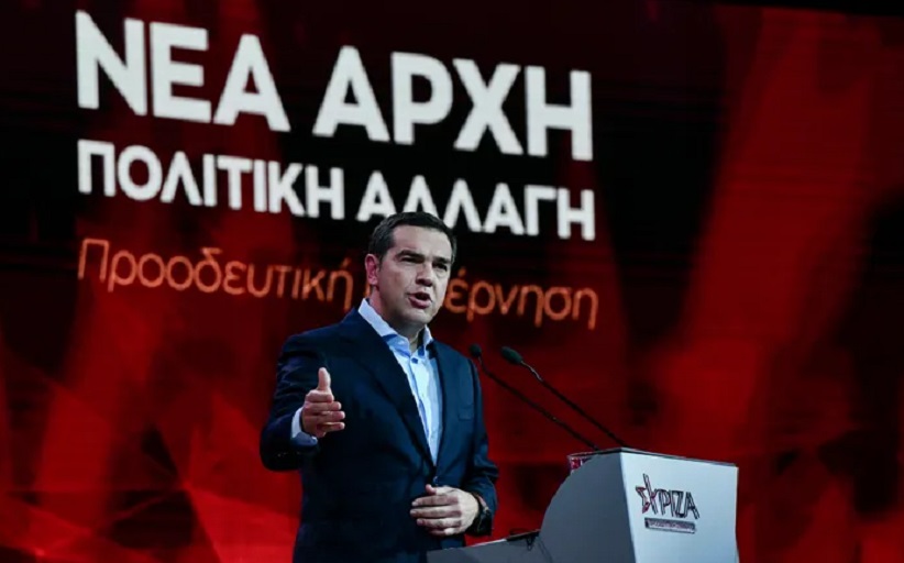 Α. Τσίπρας: Να μετατρέψουμε αυτό το Συνέδριο σ' ένα μεγάλο άλμα για την πολιτική αλλαγή... Η ομιλία