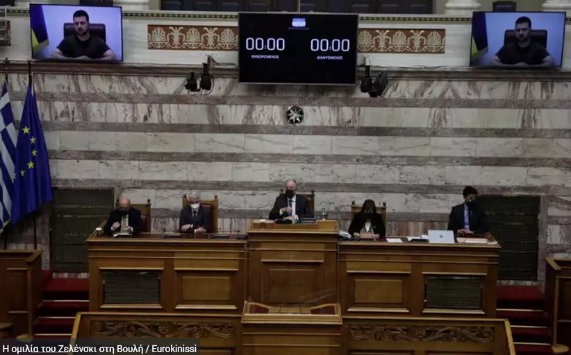 Βολοντιμίρ Ζελένσκι: «Λέμε το δικό μας Ελευθερία ή Θάνατος»