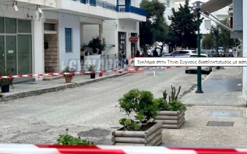 Τήνος: Συχνούς διαπληκτισμούς με ασήμαντες αφορμές είχε ο ηλικιωμένος με το θύμα