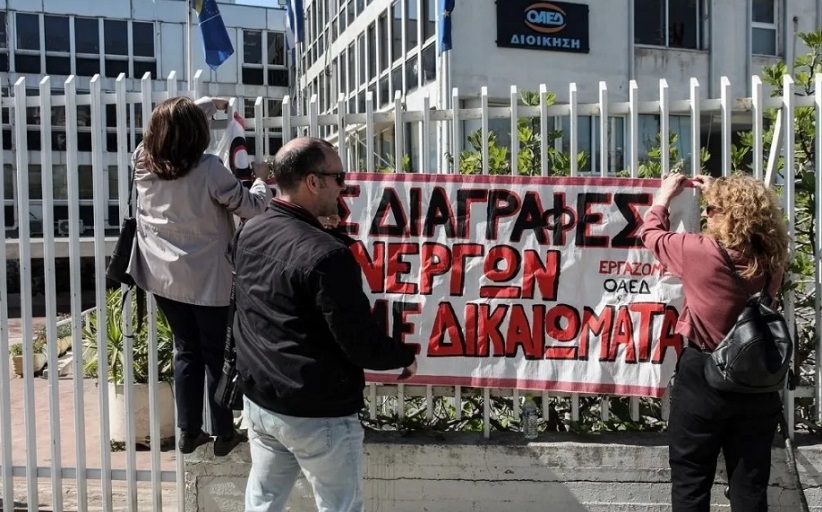 «Νέος ΟΑΕΔ»: «Δουλειές Ξανά» τιμωρώντας τους ανέργους;