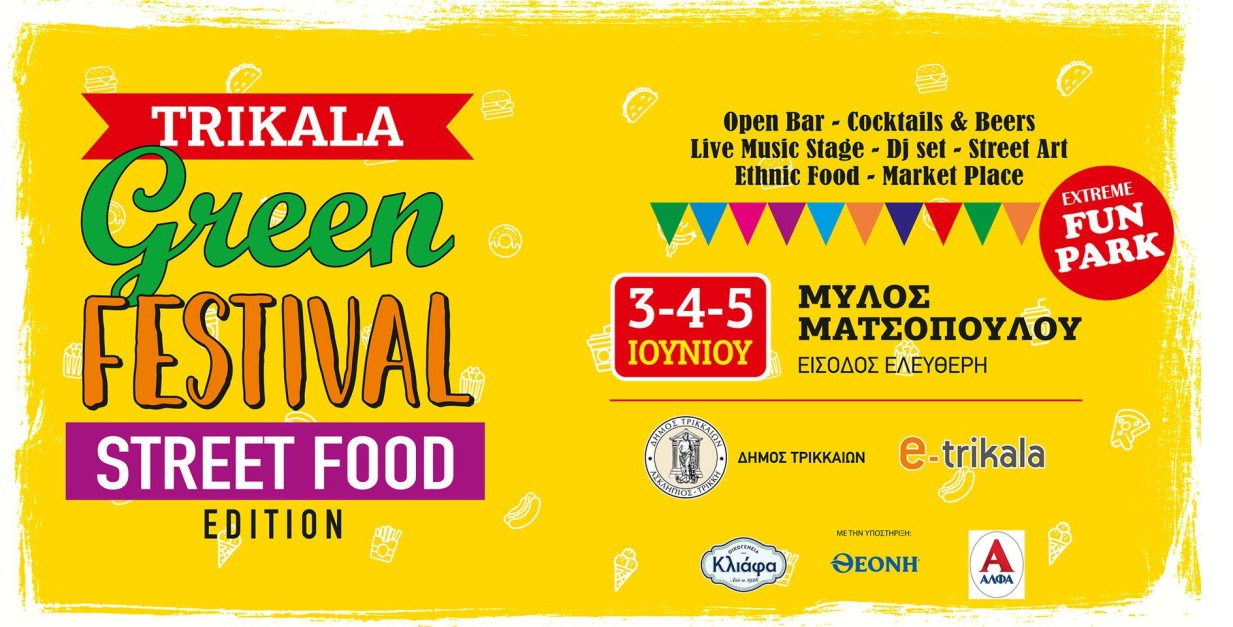 Trikala Green Festival - Street Food Edition 2022