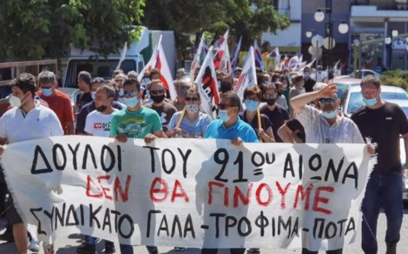 Για το τραγικό «εργατικό ατύχημα» σε γαλακτοβιομηχανία των Τρικάλων και το θάνατο συναδέλφου