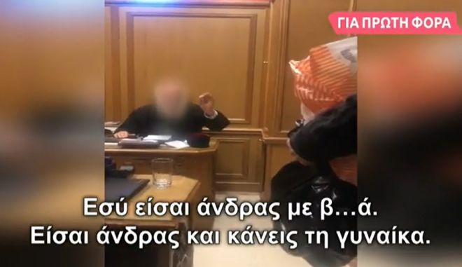 Η εμετική επίθεση του ιερέα προς τη τρανς γυναίκα