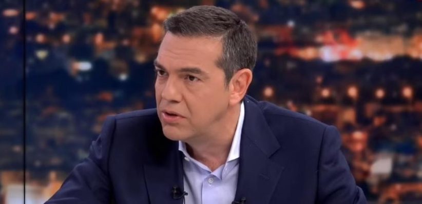 Αλέξης Τσίπρας:  Ο ΣΥΡΙΖΑ να είναι πρώτος και με διαφορά στις εκλογές που έρχονται