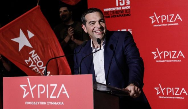 Τσίπρας: 