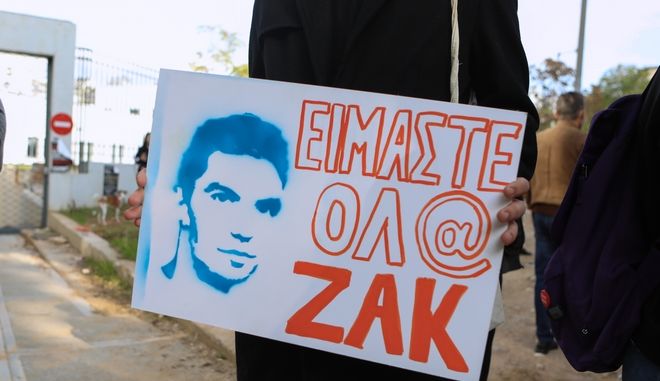 Ζακ Κωστόπουλος: Ένοχοι για κακούργημα κοσμηματοπώλης και μεσίτης -