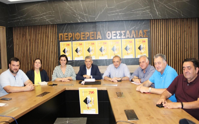 Μαθητές απ’ όλη τη Θεσσαλία ενημερώνονται και αποφασίζουν για το μέλλον