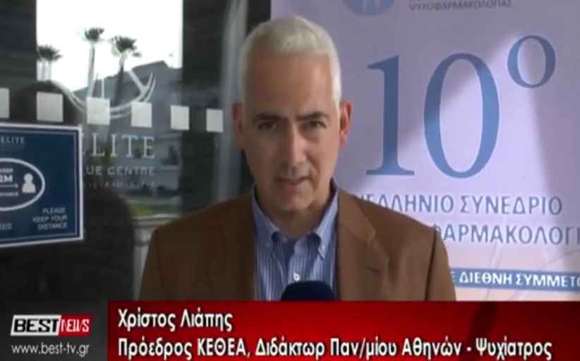 Στην Καλαμάτα ο Πρόεδρος του ΚΕΘΕΑ Χρίστος Λιάπης