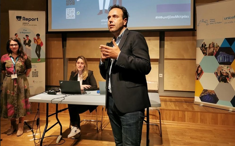 U-Report: Η διαδικτυακή «φωνή» των τρικαλινών νέων μέσω Δήμου Τρικκαίων και Unicef
