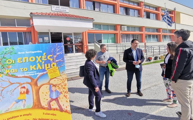 Δράσεις ουσίας και παρακαταθήκη για Περιβάλλον και Εκπαίδευση στα Τρίκαλα