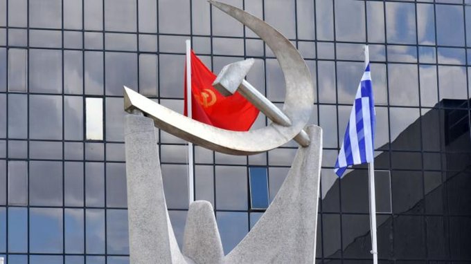 Ανακοίνωση για την 9η Μάη
