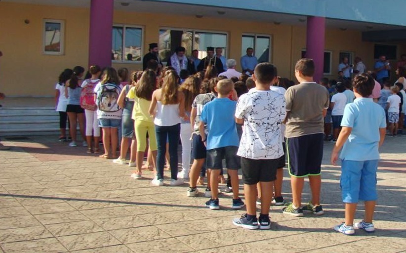 Πότε ανοίγουν τα σχολεία μετά το καλοκαίρι