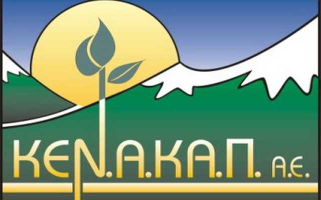 Συλλυπητήριο μήνυμα της ΚΕΝΑΚΑΠ