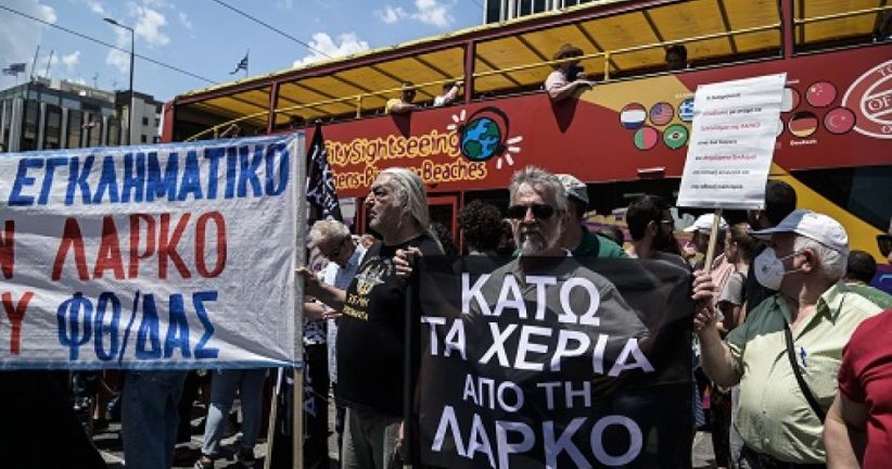 Η ΓΣΕΕ στηρίζει τον αγώνα των εργαζομένων στη Λάρκο