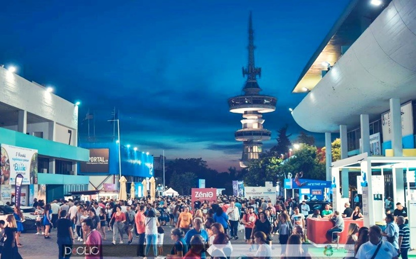 Επιμελητηρίου Τρικάλων: Συμμετοχή στην 86η Διεθνή Έκθεση Θεσσαλονίκης (ΔΕΘ)