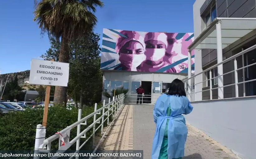 4η δόση εμβολίου - emvolio.gov.gr: Άνοιξε η πλατφόρμα για τις ηλικίες 30 - 59
