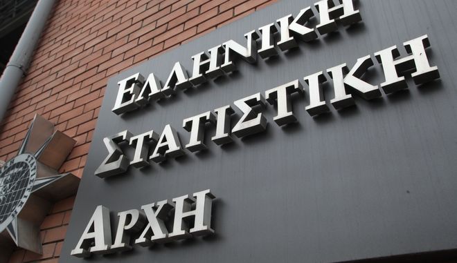 ΕΛΣΤΑΤ: Κατά 13,55% αυξήθηκαν οι θάνατοι το πρώτο 4μηνο του 2022