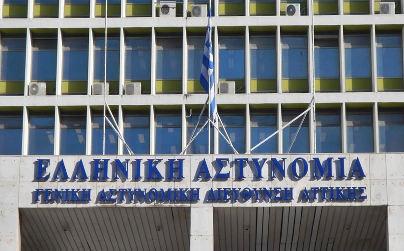 ΕΛΑΣ / Προσοχή για νέα απάτη - Στέλνουν μήνυμα με αποστολέα τον «αρχηγό της αστυνομίας»