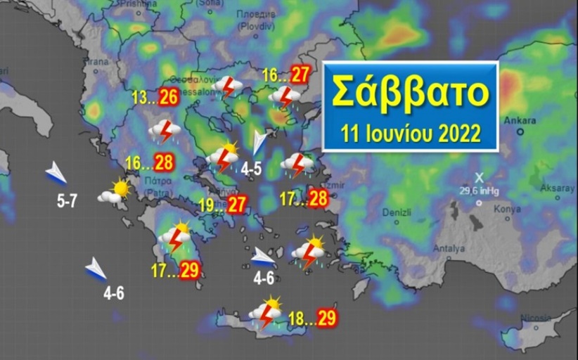 Ισχυρές βροχές στα ηπειρωτικά, καταιγίδες με χαλάζι στα παράκτια φέρνει η «Γένεσις» το Σάββατο