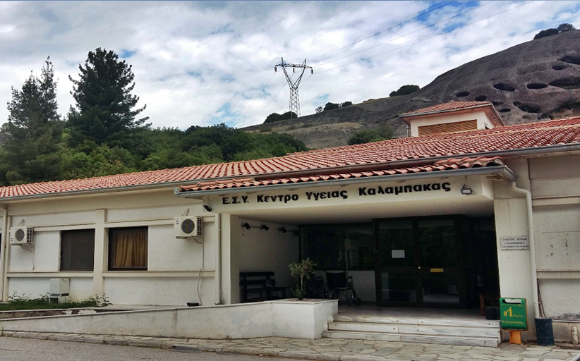 Νέα ενημέρωση: ΄Εφυγε από τη ζωή ο 28χρονος που μεταφερθηκε στο ΚΥ Καλαμπάκας παρά τις υπεράνθρωπες προσπάθειες γιατρών και νοσηλευτών