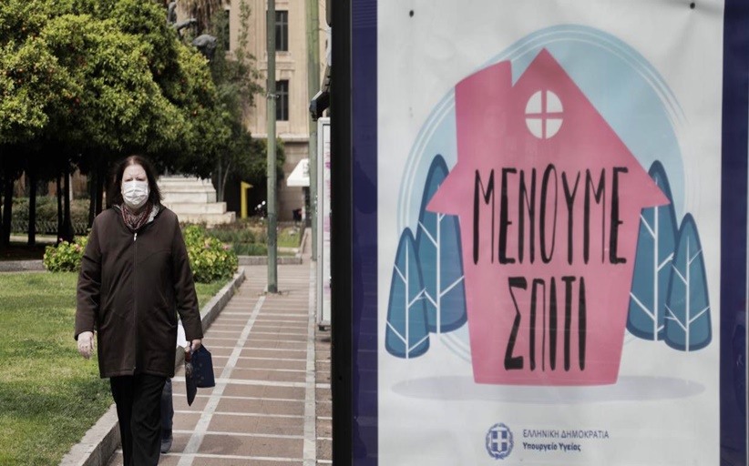 Λίστα Πέτσα: Καταπέλτης κατά της Εθνικής Αρχής Διαφάνειας το Διεθνές Ινστιτούτου Τύπου